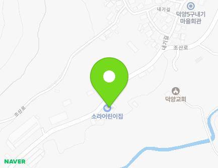 286 Josan-ro, Sora-myeon, Yeosu-si, Jeollanam-do, Republic of Korea