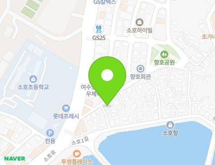 8 Soho 3-gil, Yeosu-si, Jeollanam-do, Republic of Korea Map