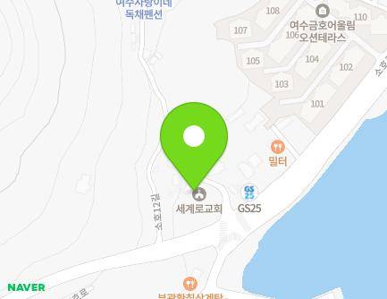 7 Soho 12-gil, Yeosu-si, Jeollanam-do, Republic of Korea Map