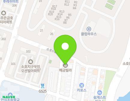 21-7 Soho 6-gil, Yeosu-si, Jeollanam-do, Republic of Korea Map