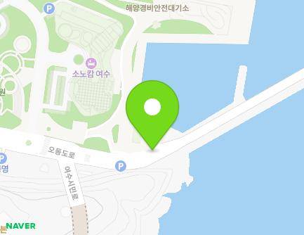 131 Odongdo-ro, Yeosu-si, Jeollanam-do, Republic of Korea Map