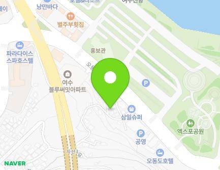 86-11 Odongdo-ro, Yeosu-si, Jeollanam-do, Republic of Korea Map