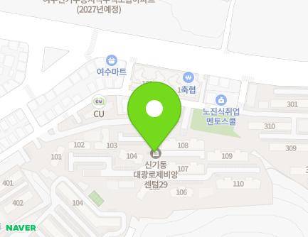 30 Singibuk 7-gil, Yeosu-si, Jeollanam-do, Republic of Korea Map