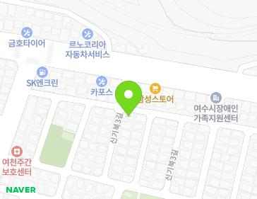 16 Singibuk 4-gil, Yeosu-si, Jeollanam-do, Republic of Korea Map