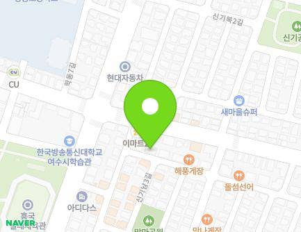 30 Singinam 4-gil, Yeosu-si, Jeollanam-do, Republic of Korea Map