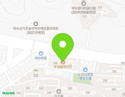 208 Ssangbong-ro, Yeosu-si, Jeollanam-do, Republic of Korea Map