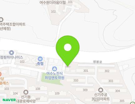 62 Singibuk 7-gil, Yeosu-si, Jeollanam-do, Republic of Korea Map