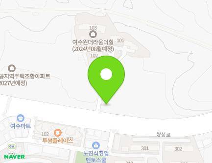 217 Ssangbong-ro, Yeosu-si, Jeollanam-do, Republic of Korea Map