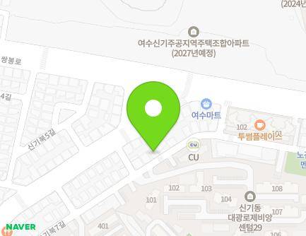 33 Singibuk 7-gil, Yeosu-si, Jeollanam-do, Republic of Korea Map