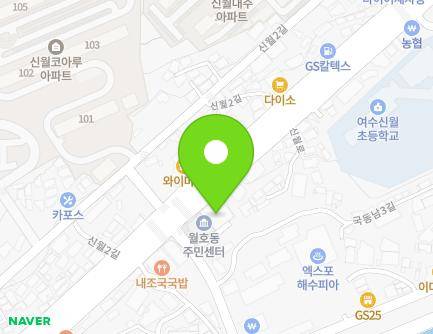 600 Sinwol-ro, Yeosu-si, Jeollanam-do, Republic of Korea Map