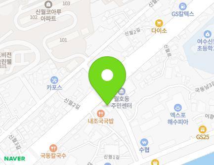 594 Sinwol-ro, Yeosu-si, Jeollanam-do, Republic of Korea Map