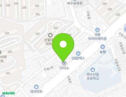 611 Sinwol-ro, Yeosu-si, Jeollanam-do, Republic of Korea Map