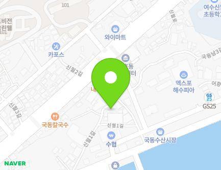 9-1 Sinwol 1-gil, Yeosu-si, Jeollanam-do, Republic of Korea Map