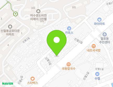 581-7 Sinwol-ro, Yeosu-si, Jeollanam-do, Republic of Korea Map
