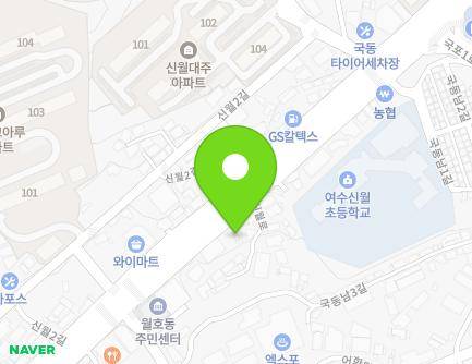 610-6 Sinwol-ro, Yeosu-si, Jeollanam-do, Republic of Korea Map