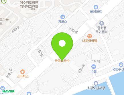 578 Sinwol-ro, Yeosu-si, Jeollanam-do, Republic of Korea Map