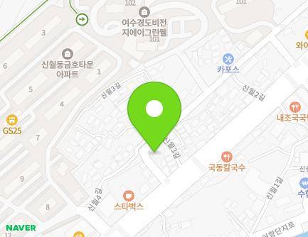 10 Sinwol 4-gil, Yeosu-si, Jeollanam-do, Republic of Korea Map