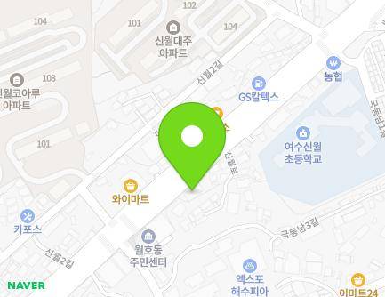 604 Sinwol-ro, Yeosu-si, Jeollanam-do, Republic of Korea Map