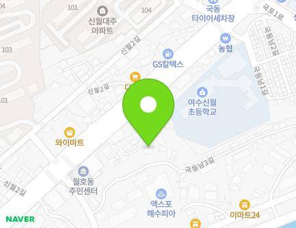 7-25 Eohangdanji-ro, Yeosu-si, Jeollanam-do, Republic of Korea Map