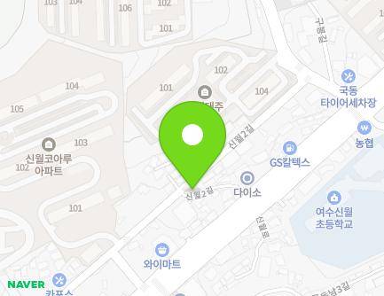 24-1 Sinwol 2-gil, Yeosu-si, Jeollanam-do, Republic of Korea Map
