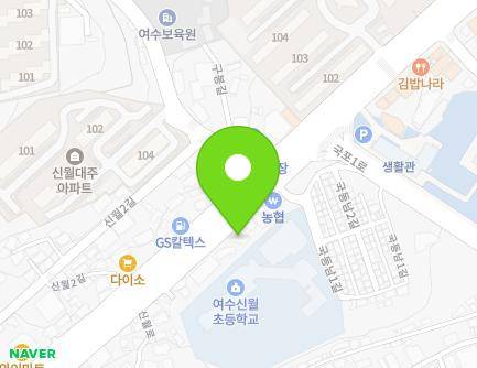 620 Sinwol-ro, Yeosu-si, Jeollanam-do, Republic of Korea Map