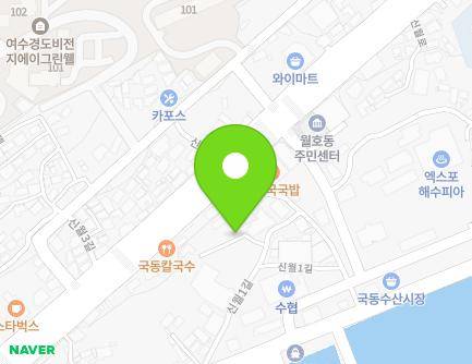 14-3 Sinwol 1-gil, Yeosu-si, Jeollanam-do, Republic of Korea Map
