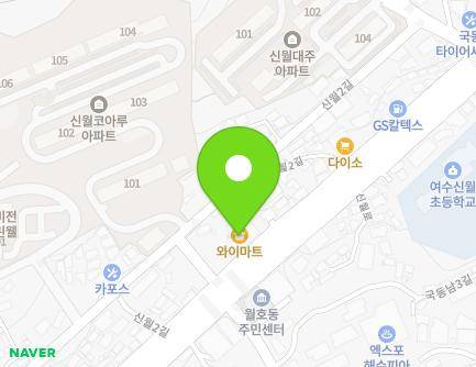599 Sinwol-ro, Yeosu-si, Jeollanam-do, Republic of Korea Map