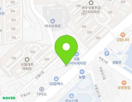 623-2 Sinwol-ro, Yeosu-si, Jeollanam-do, Republic of Korea Map