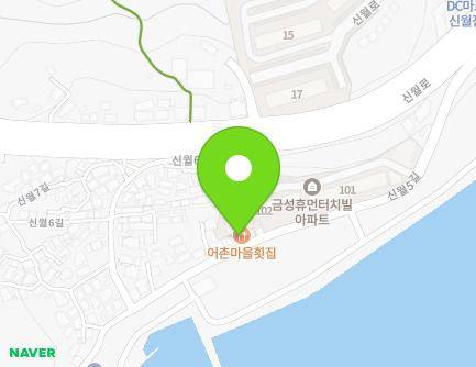 38 Sinwol 5-gil, Yeosu-si, Jeollanam-do, Republic of Korea Map