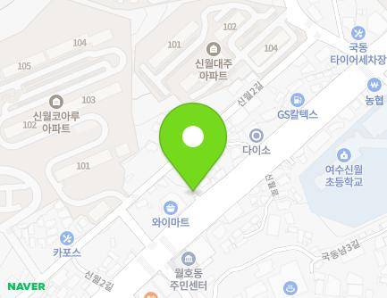 601 Sinwol-ro, Yeosu-si, Jeollanam-do, Republic of Korea Map