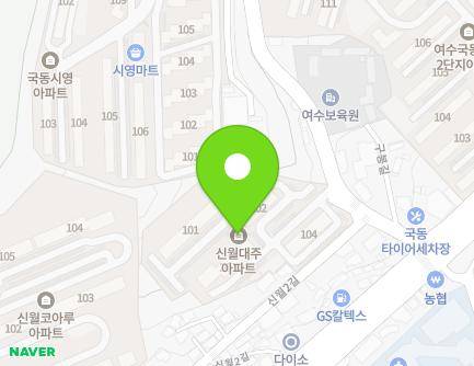 35 Sinwol 2-gil, Yeosu-si, Jeollanam-do, Republic of Korea Map