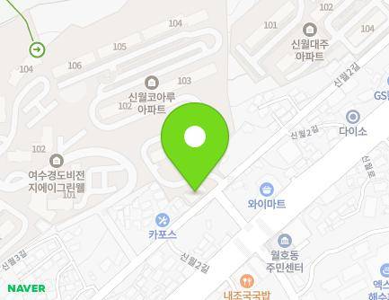 9-1 Sinwol 2-gil, Yeosu-si, Jeollanam-do, Republic of Korea Map