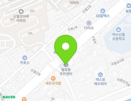 598 Sinwol-ro, Yeosu-si, Jeollanam-do, Republic of Korea Map