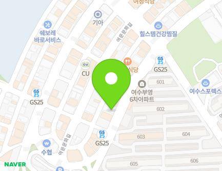 19 Yeoseo 1-ro, Yeosu-si, Jeollanam-do, Republic of Korea Map