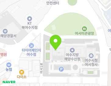 101 Yeoseo 1-ro, Yeosu-si, Jeollanam-do, Republic of Korea Map