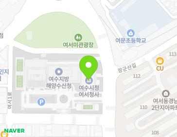 107 Yeoseo 1-ro, Yeosu-si, Jeollanam-do, Republic of Korea Map