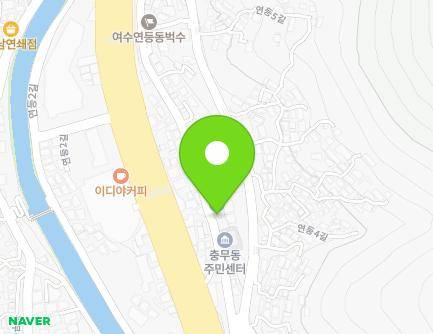 28 Yeondeung 1-gil, Yeosu-si, Jeollanam-do, Republic of Korea Map