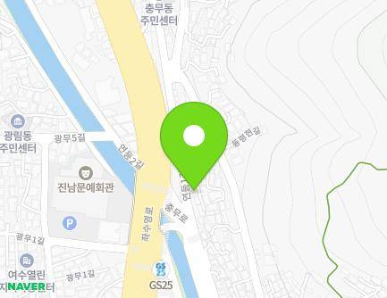 2-4 Yeondeung 1-gil, Yeosu-si, Jeollanam-do, Republic of Korea Map