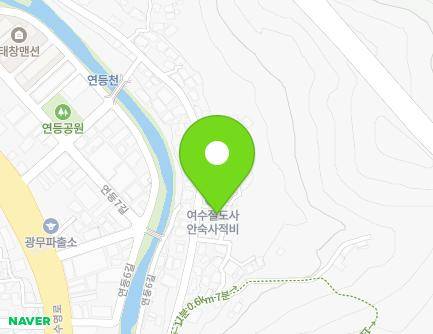 86-2 Yeondeung 1-gil, Yeosu-si, Jeollanam-do, Republic of Korea Map