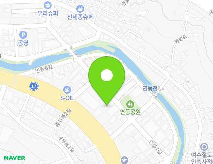 38 Yeondeung 7-gil, Yeosu-si, Jeollanam-do, Republic of Korea Map