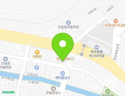 45 Orim 4-gil, Yeosu-si, Jeollanam-do, Republic of Korea Map