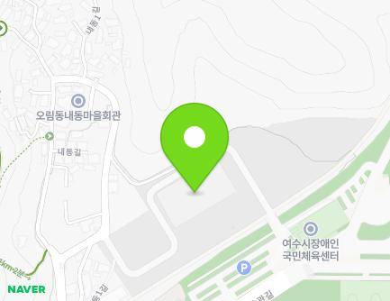 2 Naedong 1-gil, Yeosu-si, Jeollanam-do, Republic of Korea Map