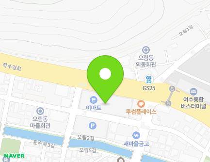 277 Jwasuyeong-ro, Yeosu-si, Jeollanam-do, Republic of Korea Map