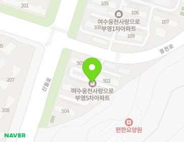 190 Ungcheon-ro, Yeosu-si, Jeollanam-do, Republic of Korea Map
