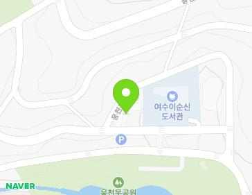 47 Ungcheon 6-gil, Yeosu-si, Jeollanam-do, Republic of Korea Map