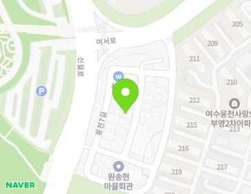 11-14 Ungcheon 7-gil, Yeosu-si, Jeollanam-do, Republic of Korea Map