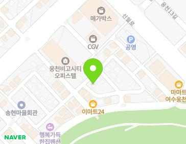 10 Ungnam 5-gil, Yeosu-si, Jeollanam-do, Republic of Korea Map