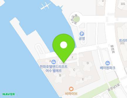 17 Ungcheonnam 4-ro, Yeosu-si, Jeollanam-do, Republic of Korea Map