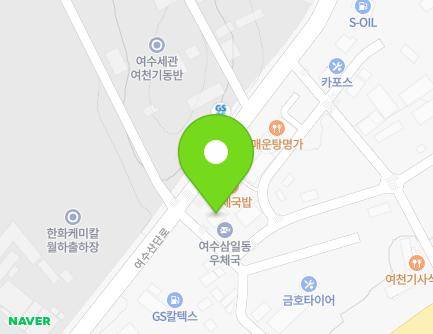 274-3 Yeosusandan-ro, Yeosu-si, Jeollanam-do, Republic of Korea Map