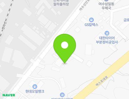 250-2 Yeosusandan-ro, Yeosu-si, Jeollanam-do, Republic of Korea Map
